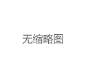 上海外卖品茶会员专享